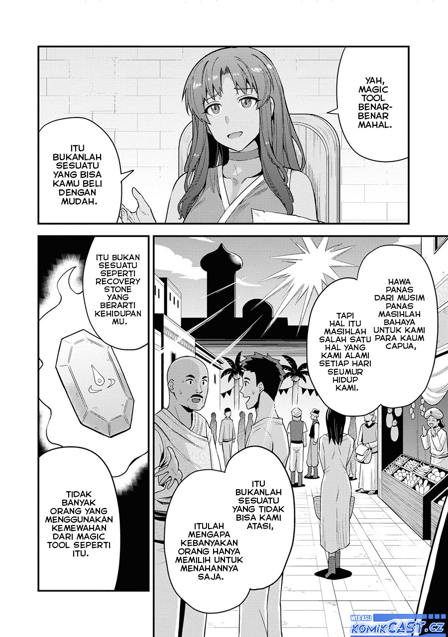 Risou no Himo Seikatsu Chapter 59 Gambar 13