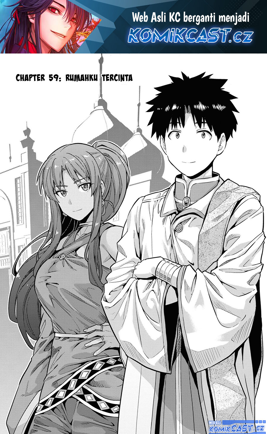 Baca Manga Risou no Himo Seikatsu Chapter 59 Gambar 2