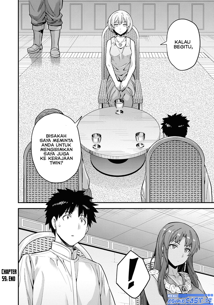 Risou no Himo Seikatsu Chapter 59 Gambar 27
