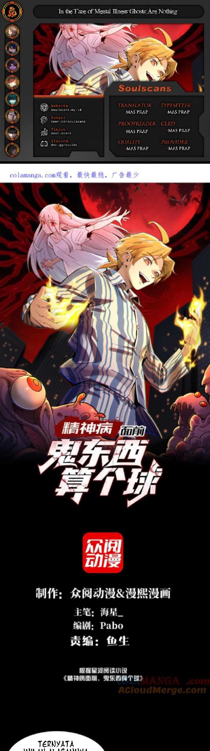 Komik In the Face of Mental Illness Ghosts Are Nothing Chapter 50 gambar nomor 1