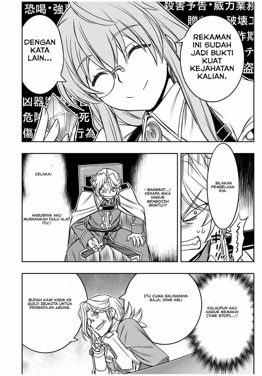 Dame Skill [Auto Mode] ga Kakuseishimashita ~Are, Guild no Scout-san, Ore wo “Iranai”-tte Itte Masendeshita?~ Chapter 34 Gambar 5