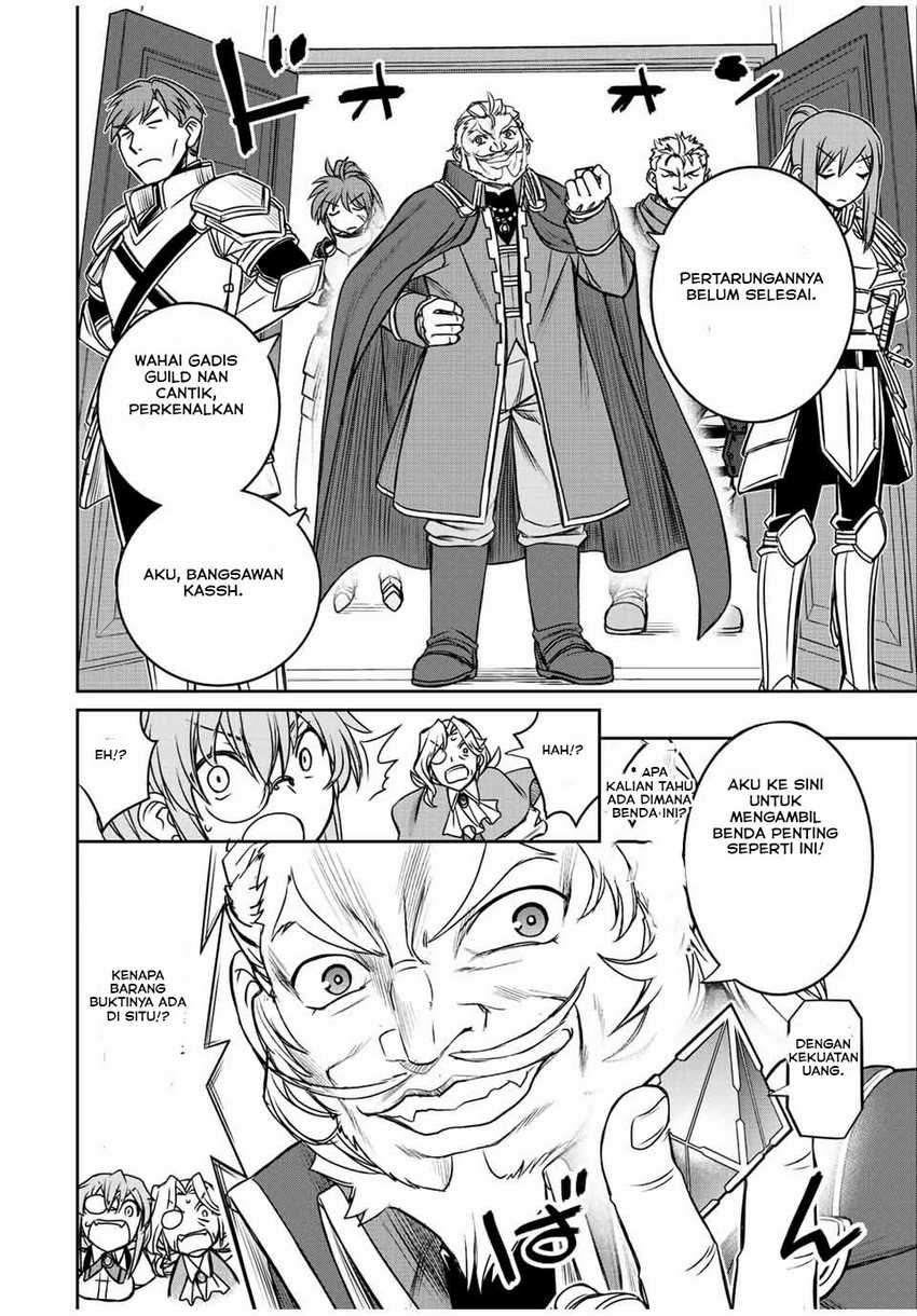 Dame Skill [Auto Mode] ga Kakuseishimashita ~Are, Guild no Scout-san, Ore wo “Iranai”-tte Itte Masendeshita?~ Chapter 34 Gambar 7