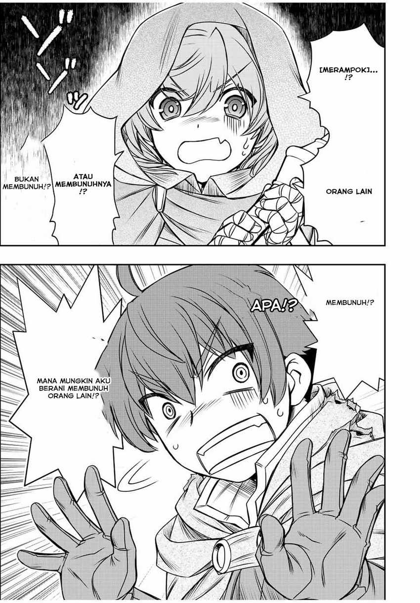 Dame Skill [Auto Mode] ga Kakuseishimashita ~Are, Guild no Scout-san, Ore wo “Iranai”-tte Itte Masendeshita?~ Chapter 33 Gambar 10