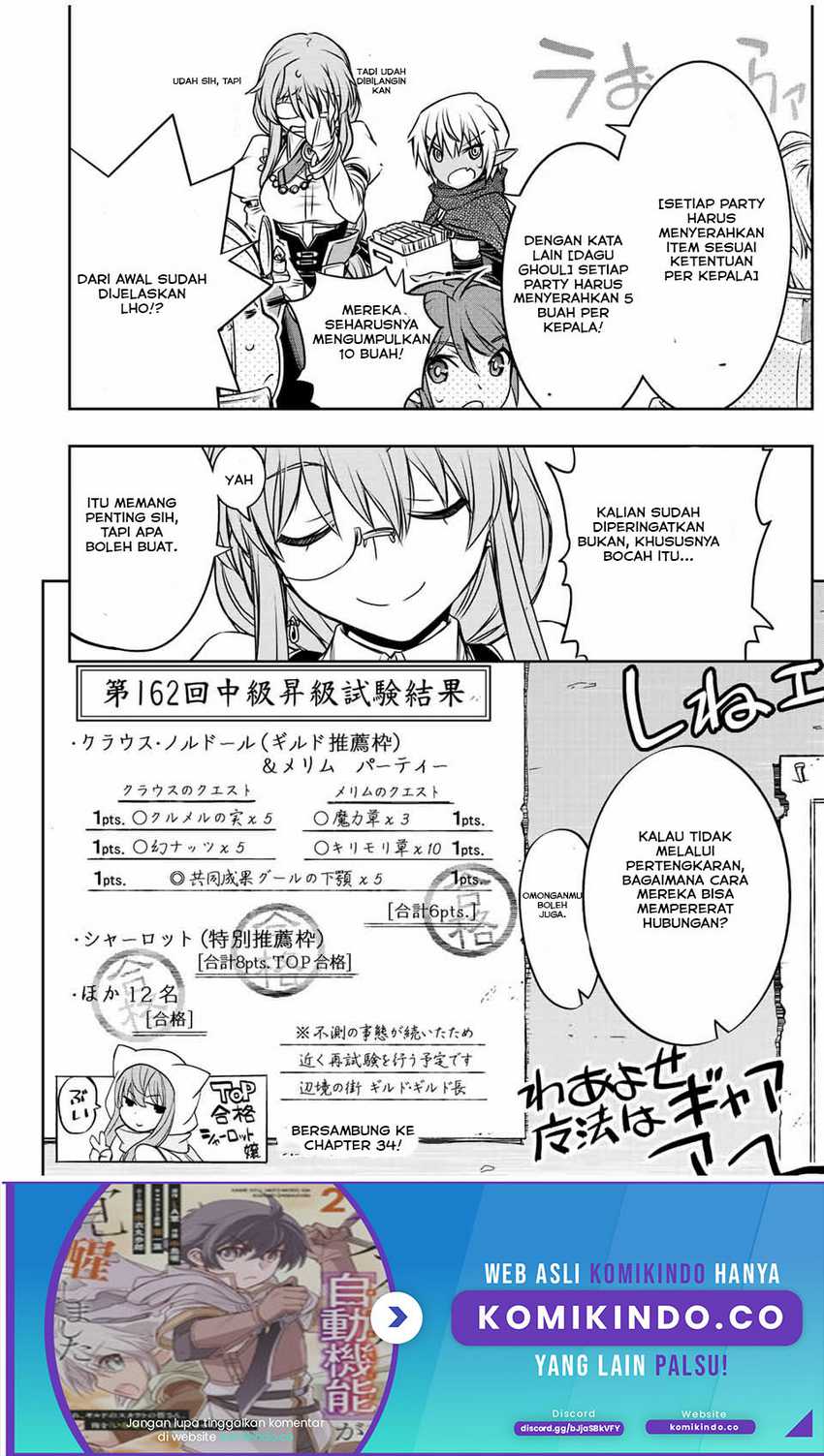 Dame Skill [Auto Mode] ga Kakuseishimashita ~Are, Guild no Scout-san, Ore wo “Iranai”-tte Itte Masendeshita?~ Chapter 33 Gambar 23