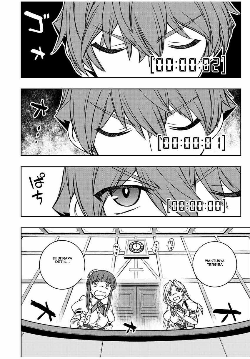 Dame Skill [Auto Mode] ga Kakuseishimashita ~Are, Guild no Scout-san, Ore wo “Iranai”-tte Itte Masendeshita?~ Chapter 33 Gambar 3