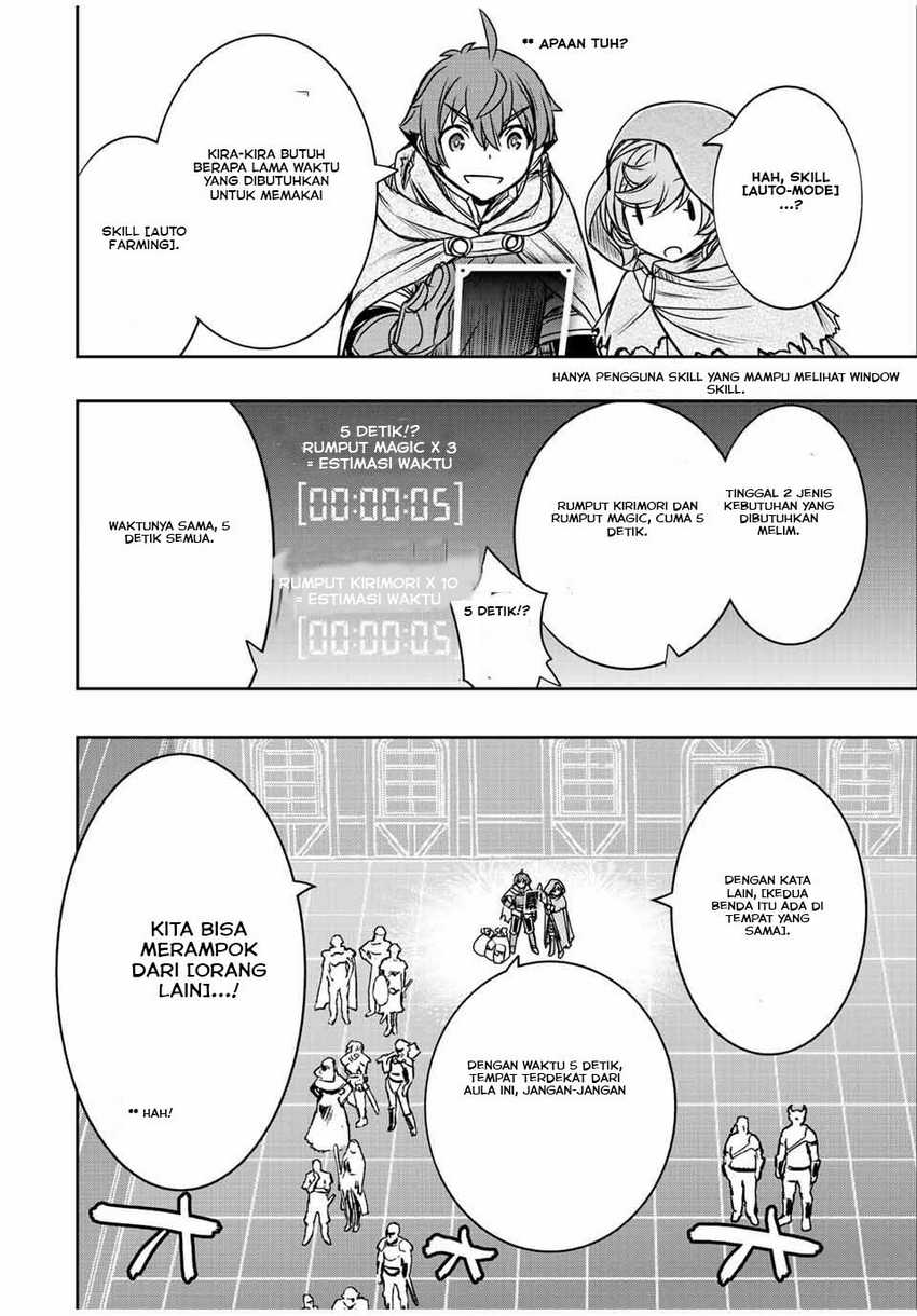 Dame Skill [Auto Mode] ga Kakuseishimashita ~Are, Guild no Scout-san, Ore wo “Iranai”-tte Itte Masendeshita?~ Chapter 33 Gambar 9