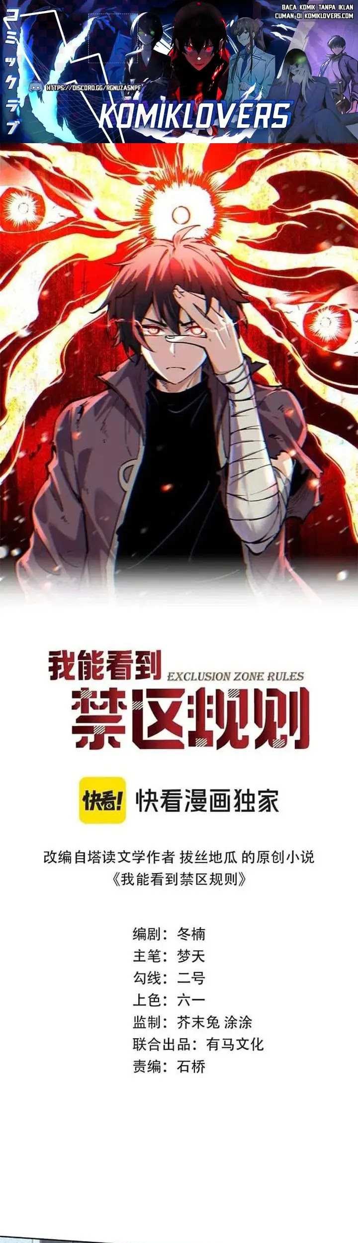 Baca Manhua I Can See the Forbidden Zone Rules Chapter 08 Gambar 2