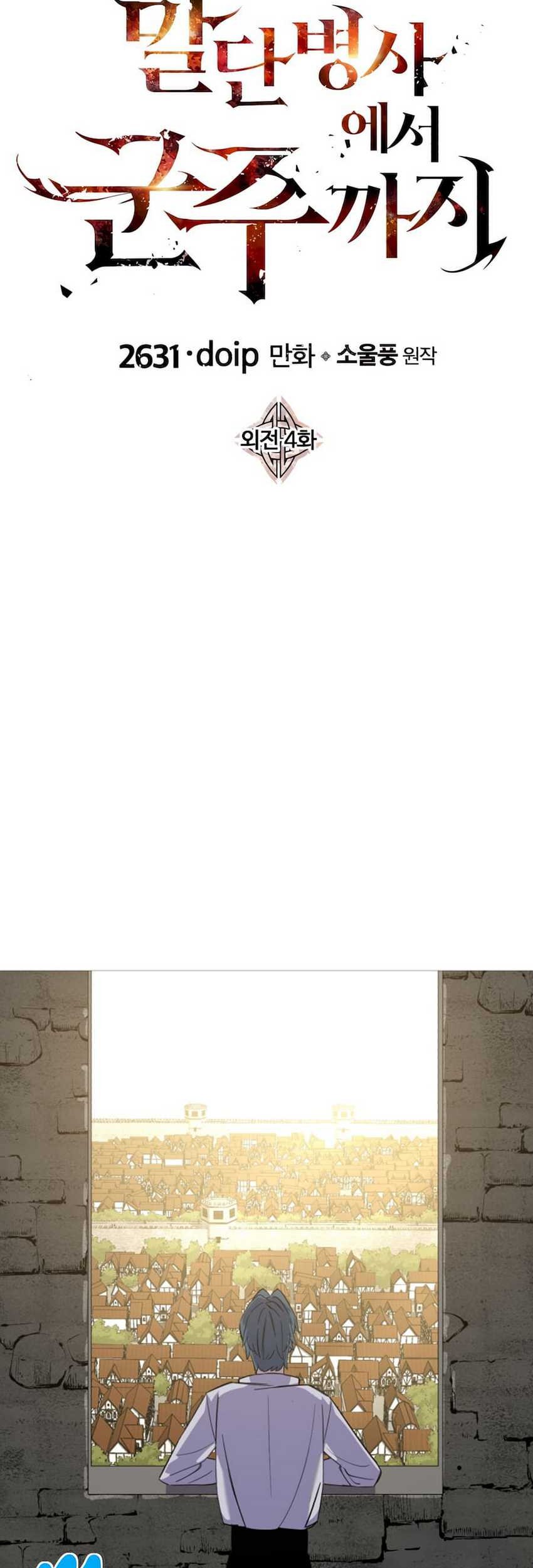 The Story of a Low-Rank Soldier Becoming a Monarch Chapter 145 Gambar 10