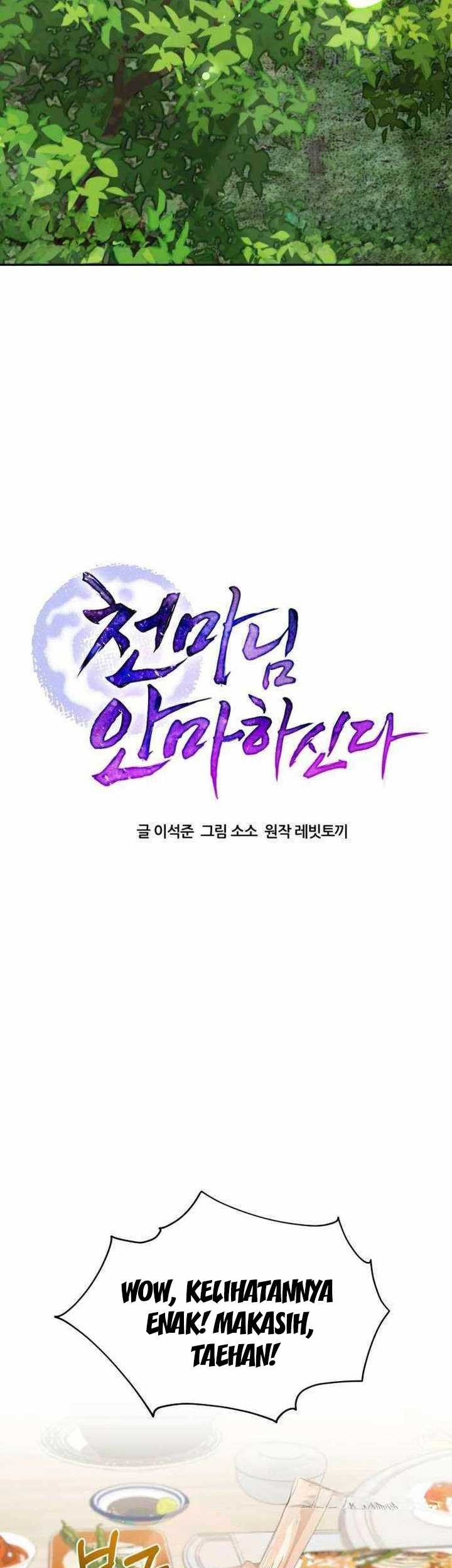 The Heavenly Demon Will Give You a Massage Chapter 14 Gambar 30