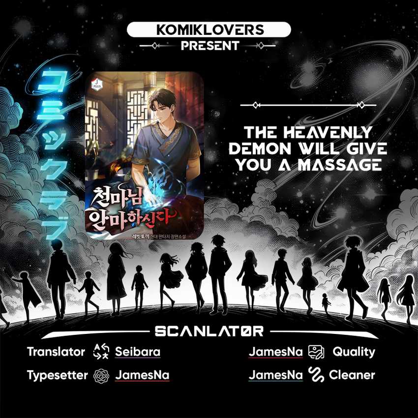 Baca Komik The Heavenly Demon Will Give You a Massage Chapter 13 Gambar 1