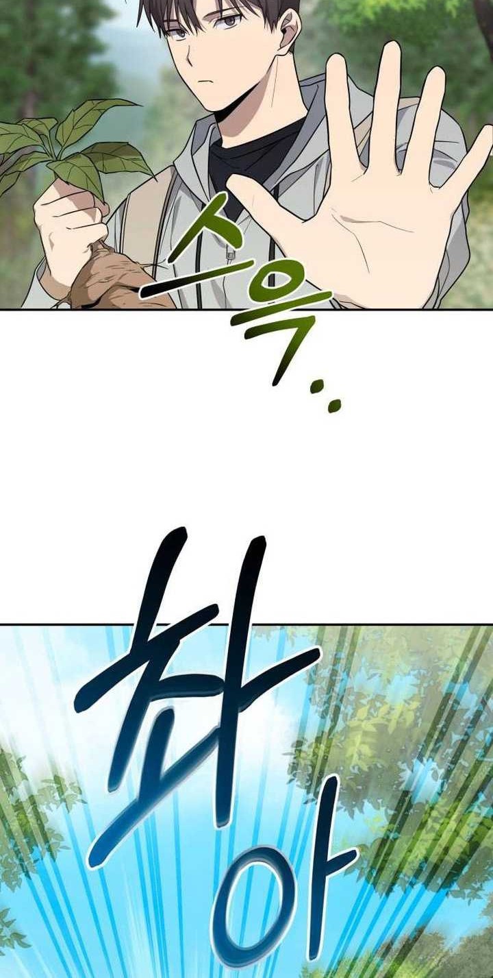 The Heavenly Demon Will Give You a Massage Chapter 13 Gambar 29