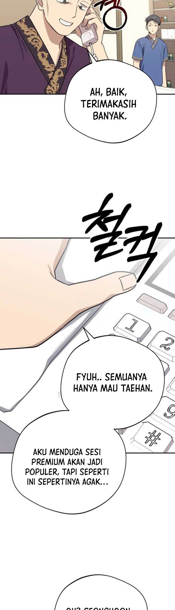 The Heavenly Demon Will Give You a Massage Chapter 13 Gambar 4