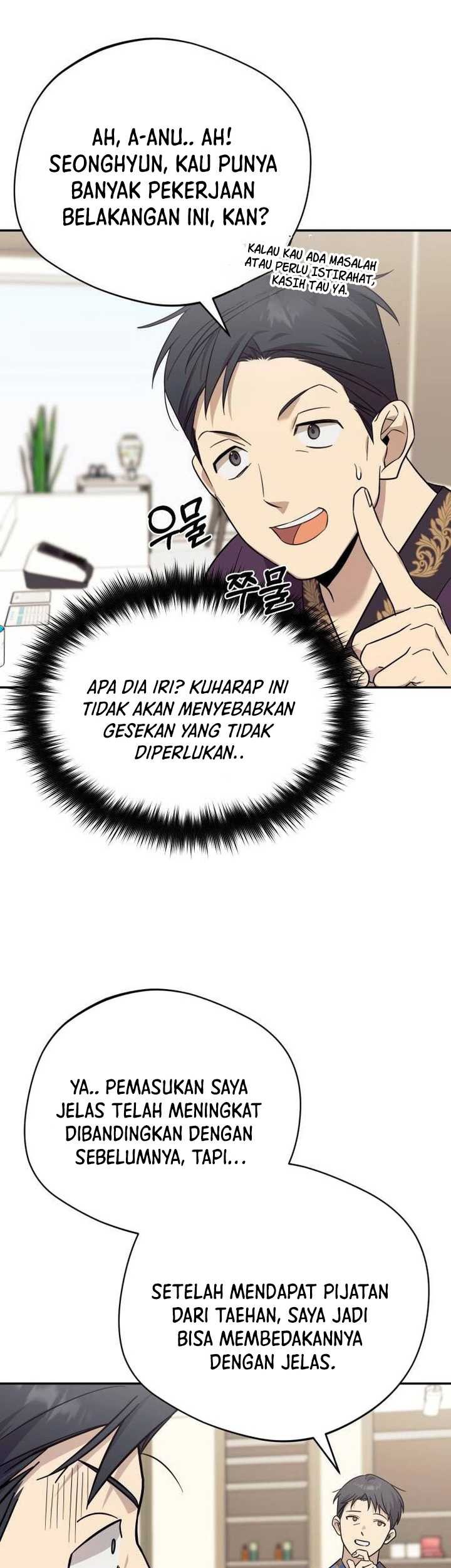 The Heavenly Demon Will Give You a Massage Chapter 13 Gambar 6