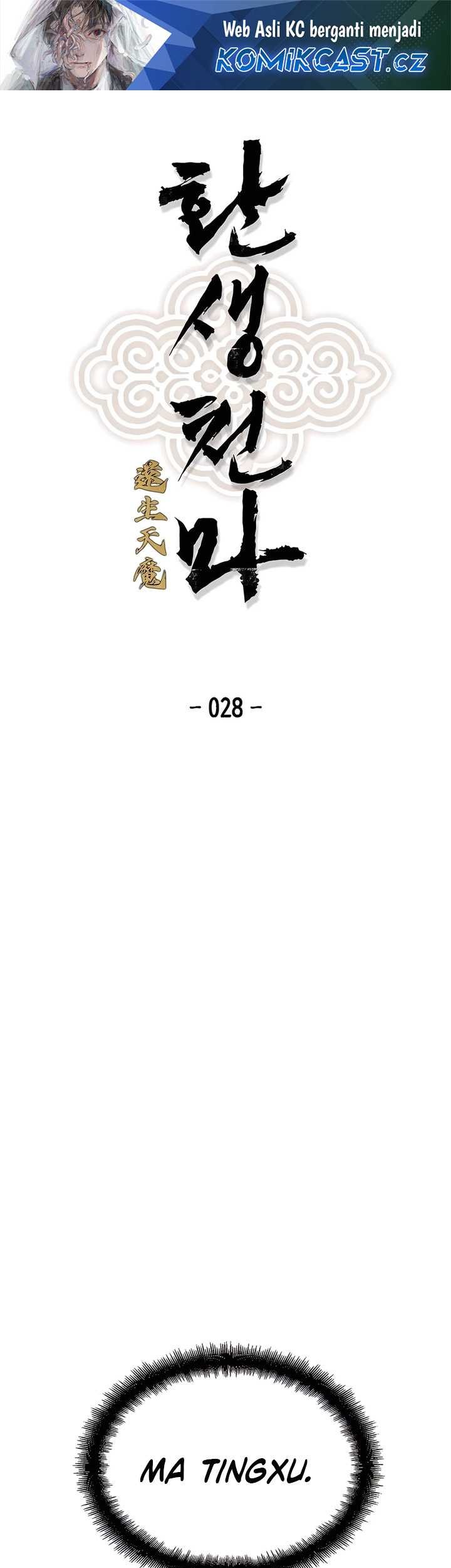 Baca Manhwa Reborn as The Heavenly Demon Chapter 28 Gambar 2