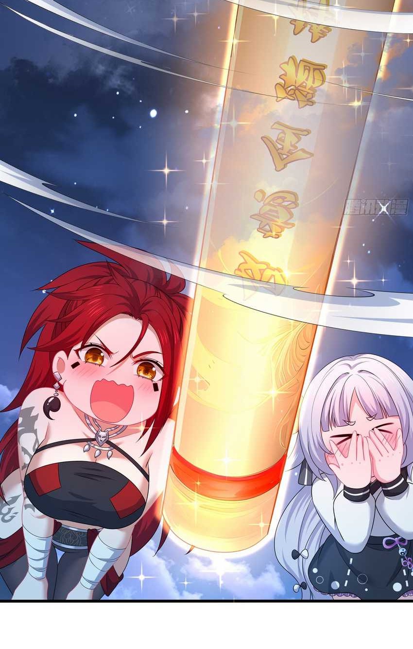 Rebirth of King Zhou: Don’t Be a Villain Chapter 20 Gambar 19