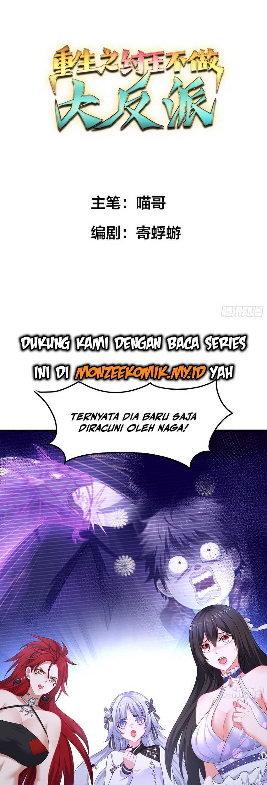 Baca Manhua Rebirth of King Zhou: Don’t Be a Villain Chapter 20 Gambar 2
