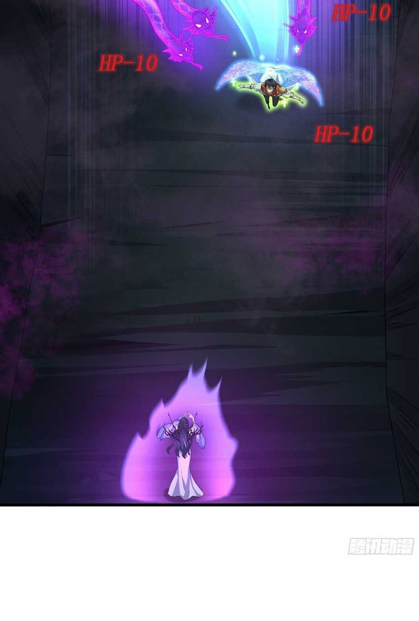 Rebirth of King Zhou: Don’t Be a Villain Chapter 19 Gambar 24