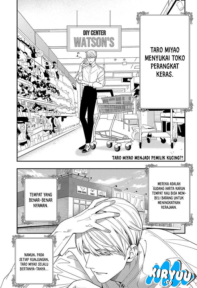 Miyaou Tarou ga Neko wo Kau Nante Chapter 06 Gambar 3