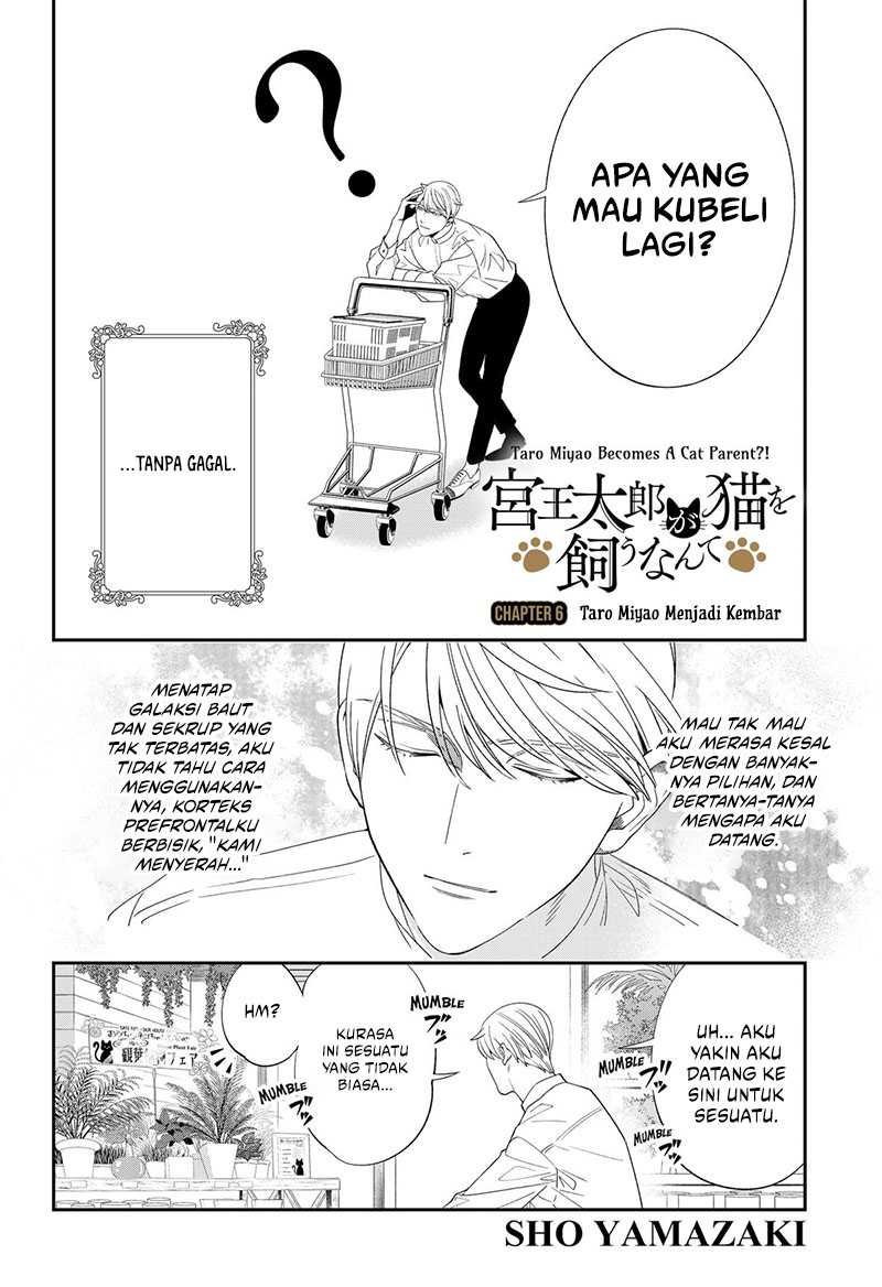 Miyaou Tarou ga Neko wo Kau Nante Chapter 06 Gambar 4