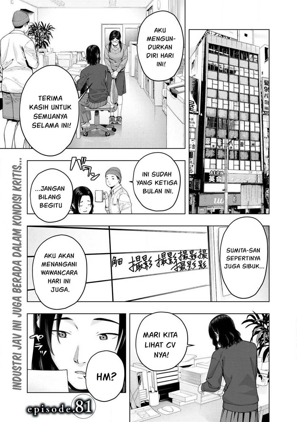 Baca Manga Kanojo no Tomodachi Chapter 81 Gambar 2