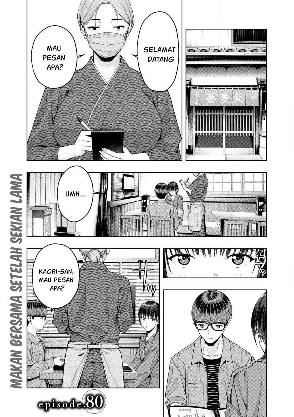 Baca Manga Kanojo no Tomodachi Chapter 80 Gambar 2