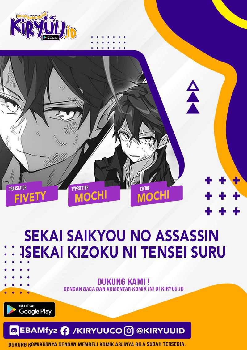 Baca Komik Sekai Saikyou no Assassin, isekai kizoku ni tensei suru Chapter 20 Gambar 1