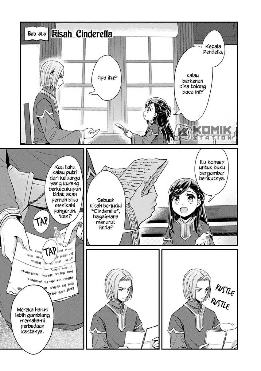 Baca Manga Honzuki no Gekokujou: Part 2 Chapter 31.5 Gambar 2