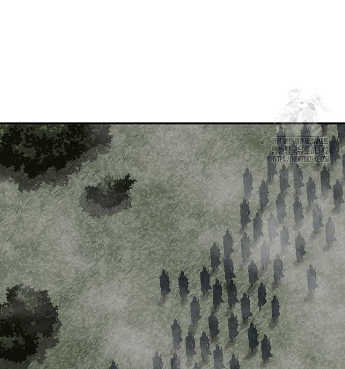 Archer Sword God : Descendants of the Archer Chapter 117 Gambar 43