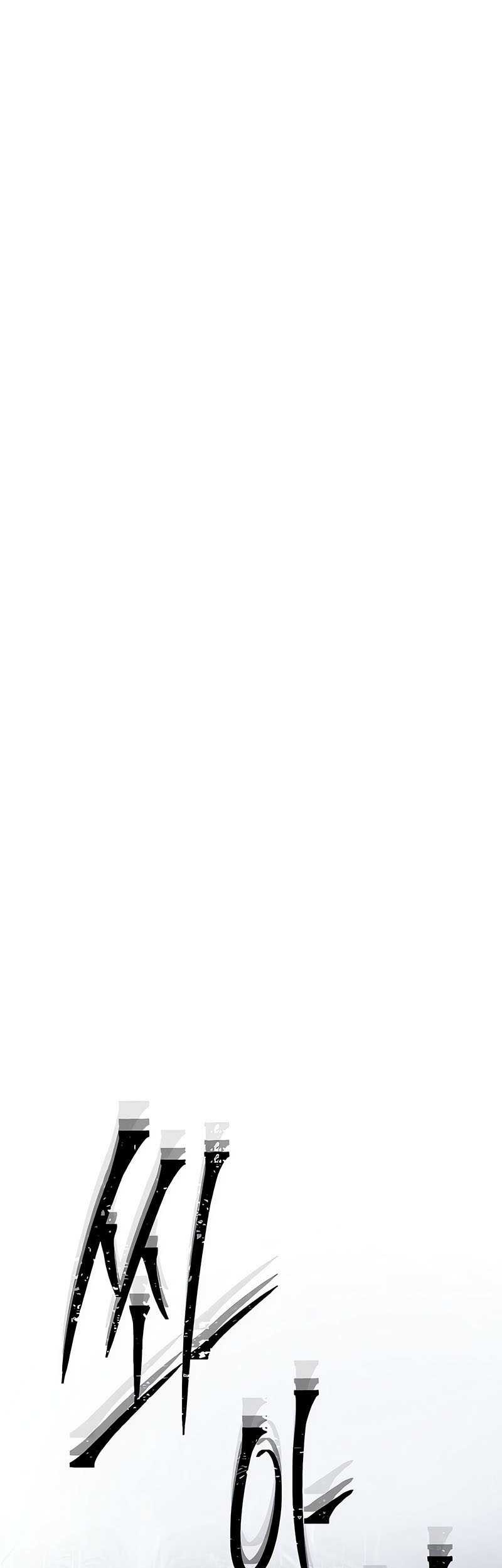 The Dark Magician Transmigrates After 66666 Years Chapter 127 Gambar 87