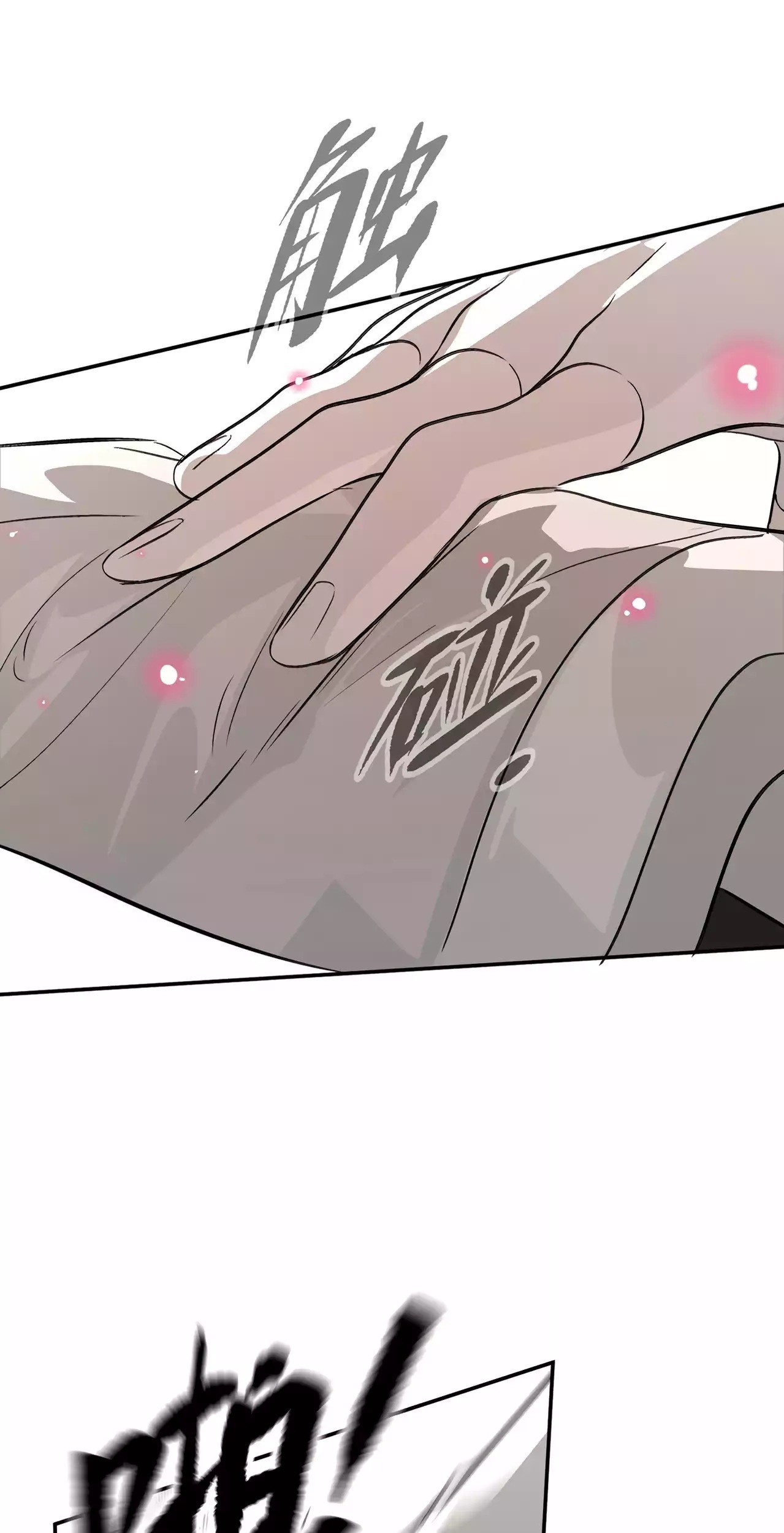 The Evil Ring Chapter 16 Gambar 34