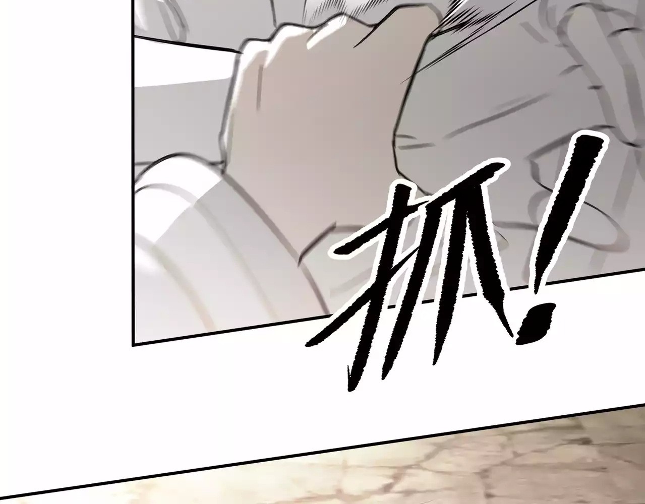 The Evil Ring Chapter 16 Gambar 36