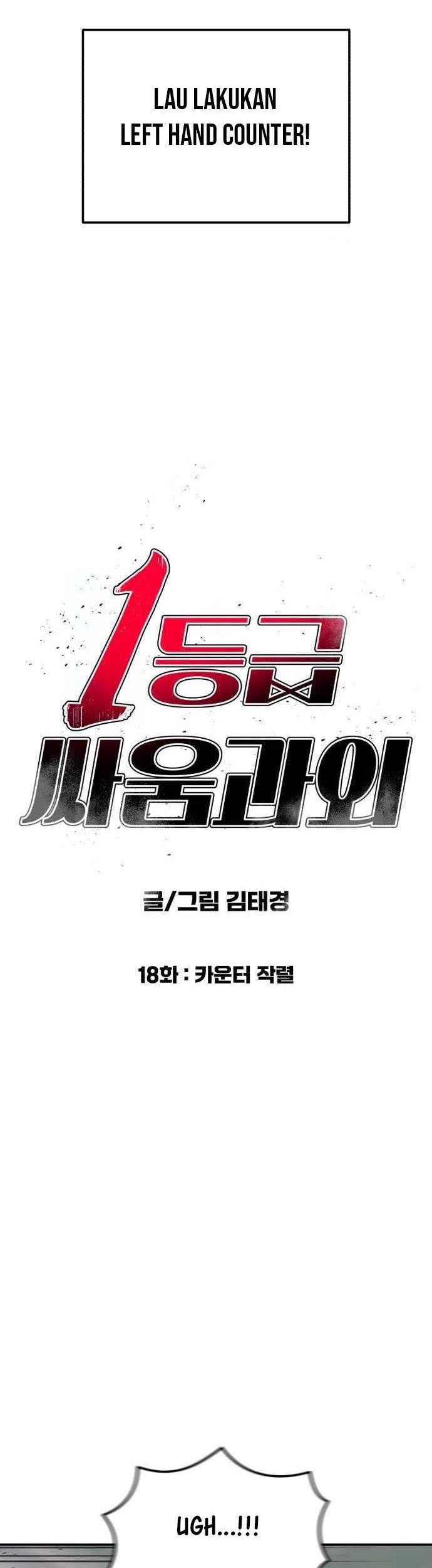 Top 1 Fighting Tutoring Chapter 18 Gambar 5