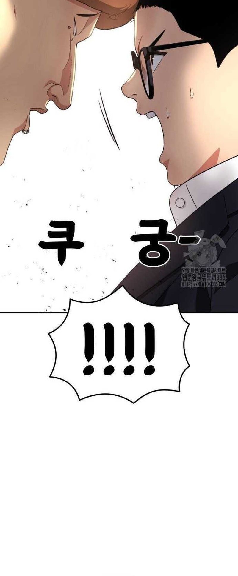 Top 1 Fighting Tutoring Chapter 16 Gambar 40
