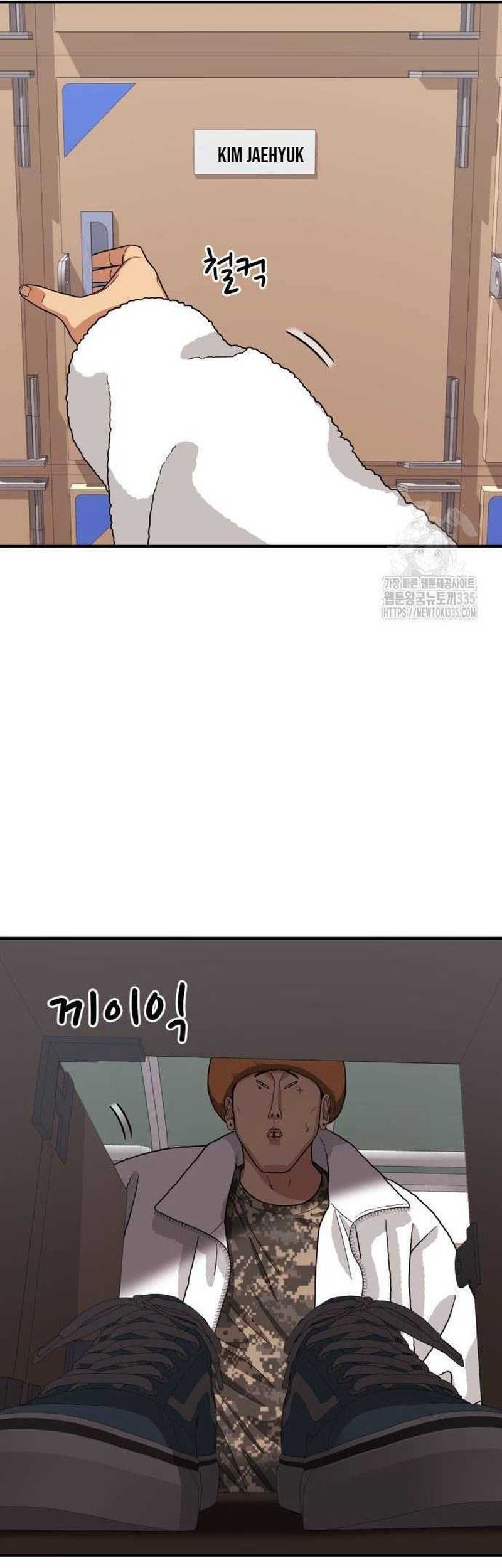Top 1 Fighting Tutoring Chapter 16 Gambar 51