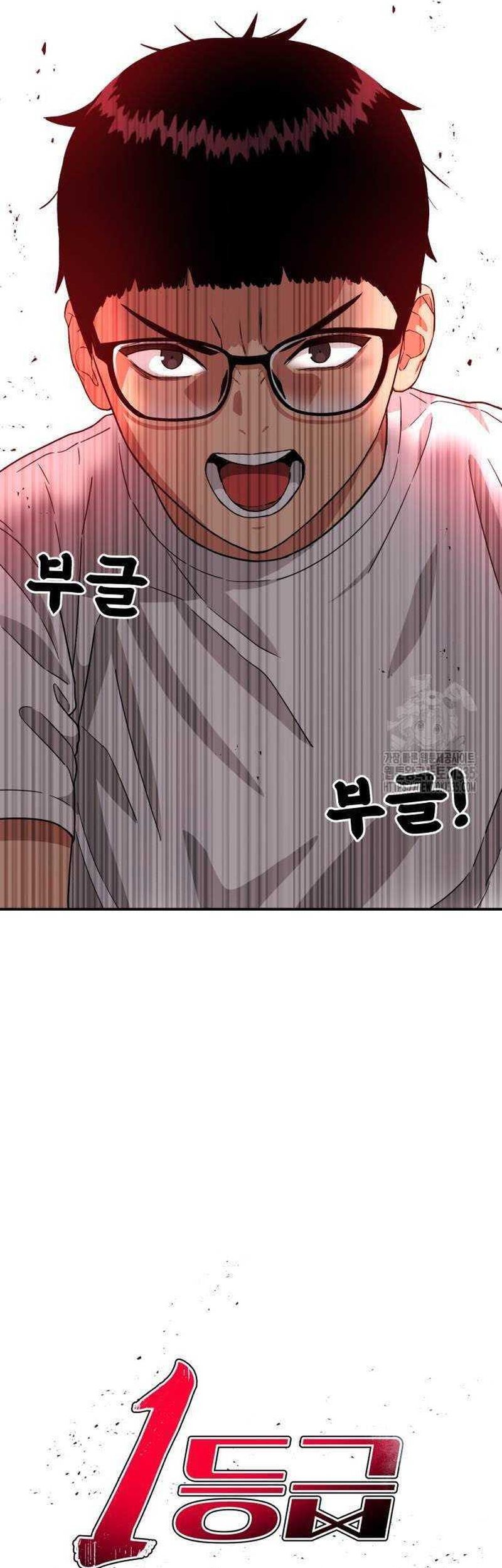 Top 1 Fighting Tutoring Chapter 16 Gambar 5