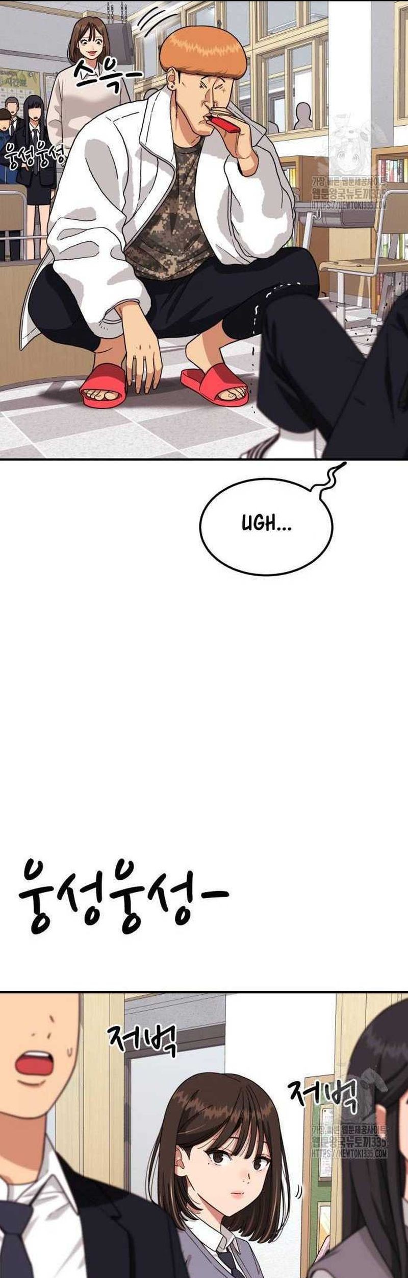Top 1 Fighting Tutoring Chapter 16 Gambar 25