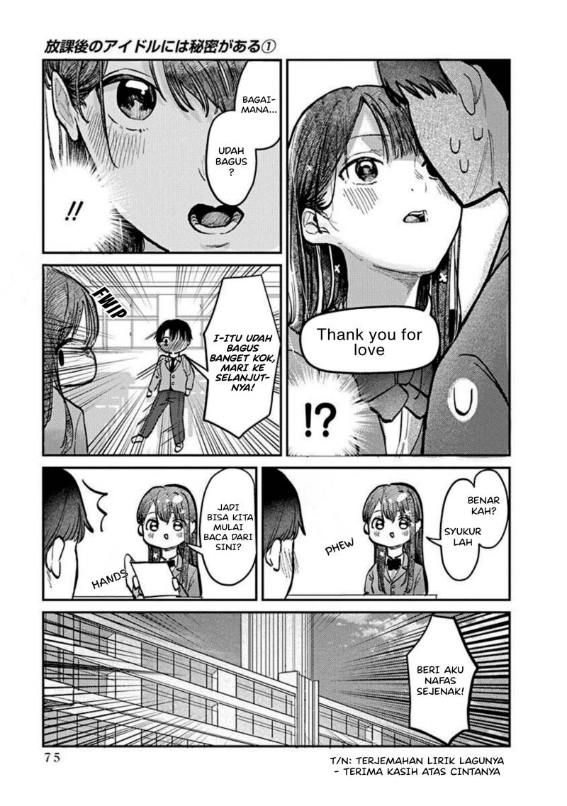 Houkago no Idol ni wa Himitsu ga aru Chapter 03 Gambar 11