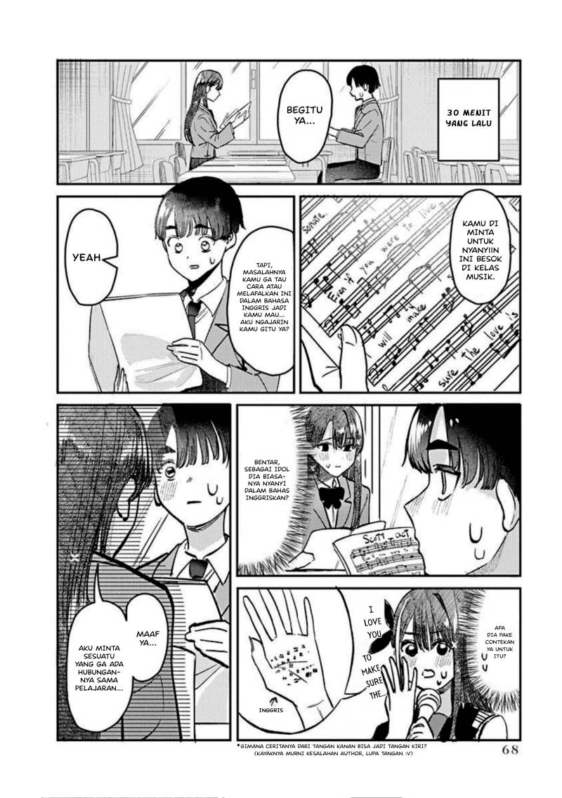 Houkago no Idol ni wa Himitsu ga aru Chapter 03 Gambar 4