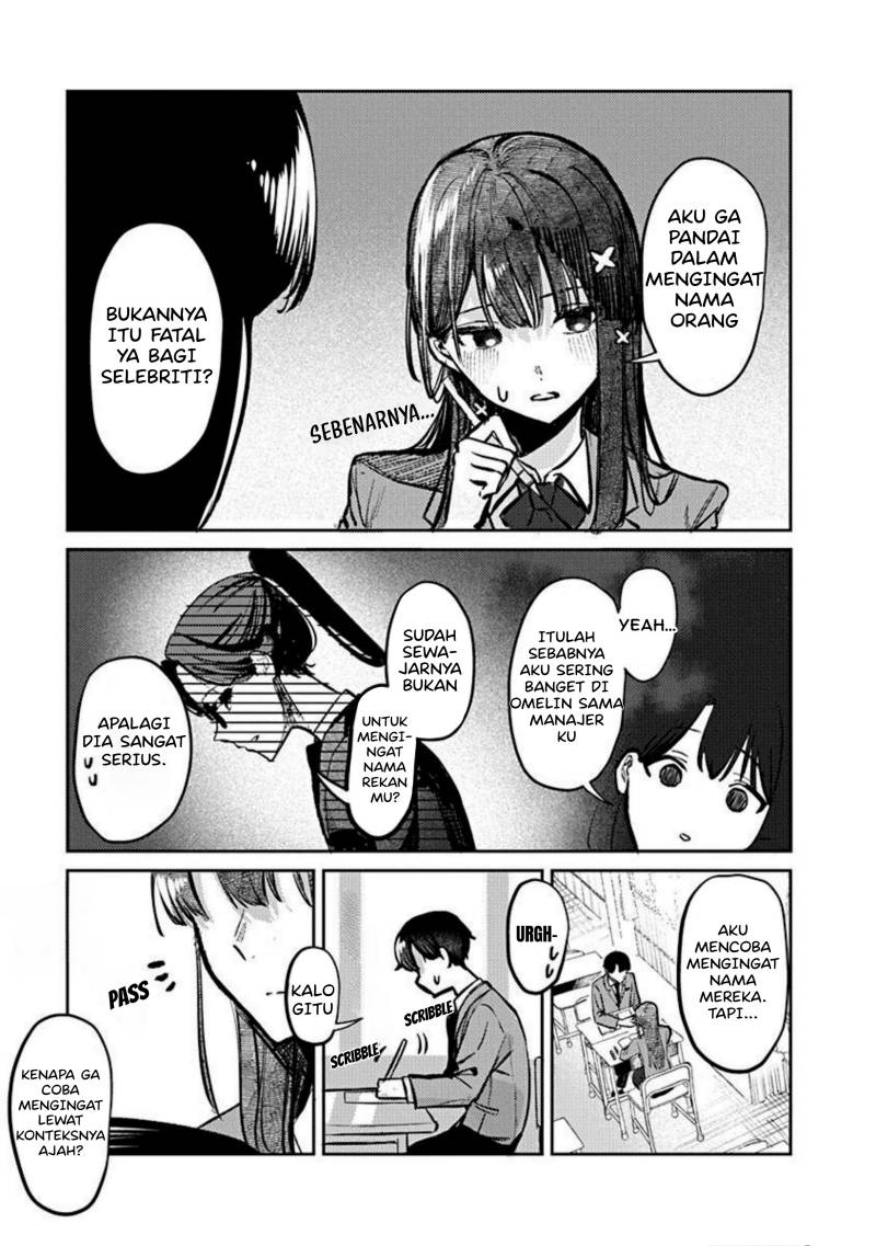 Houkago no Idol ni wa Himitsu ga aru Chapter 02 Gambar 14