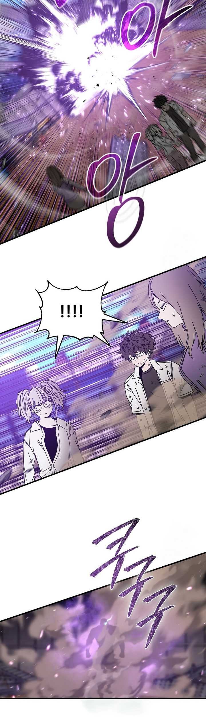 Noah’s Tube Chapter 19 Gambar 20