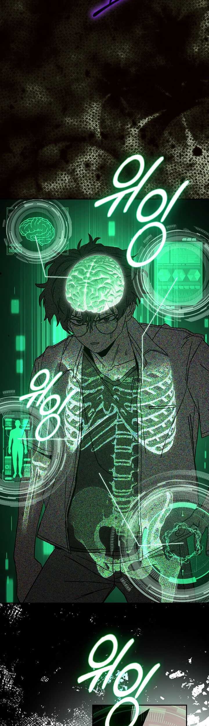Noah’s Tube Chapter 18 Gambar 18