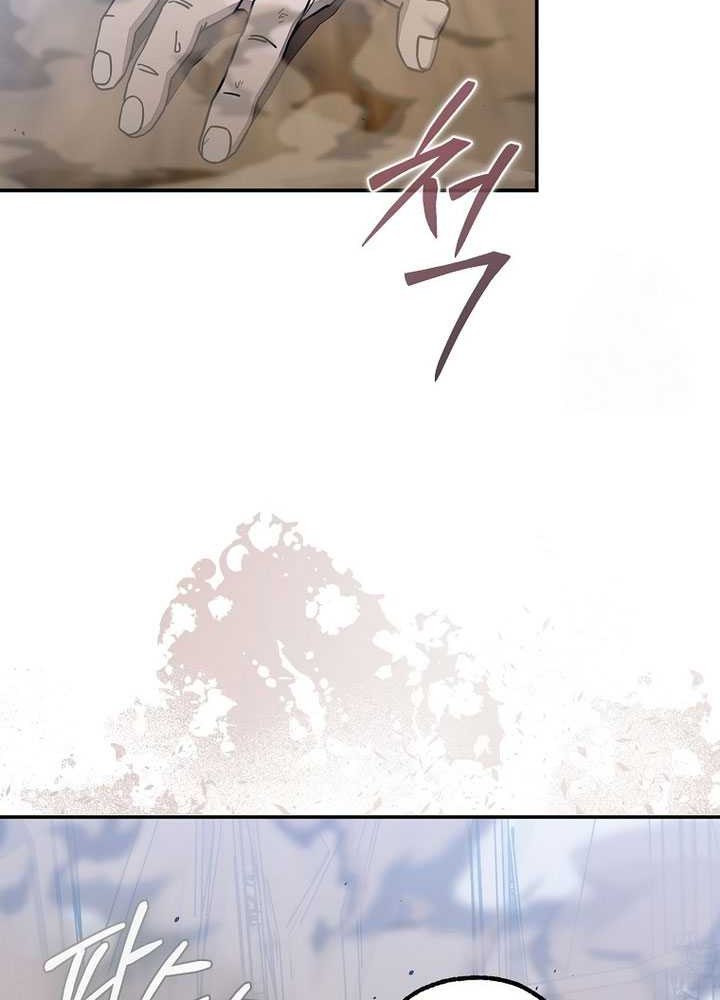 Noah’s Tube Chapter 18 Gambar 29
