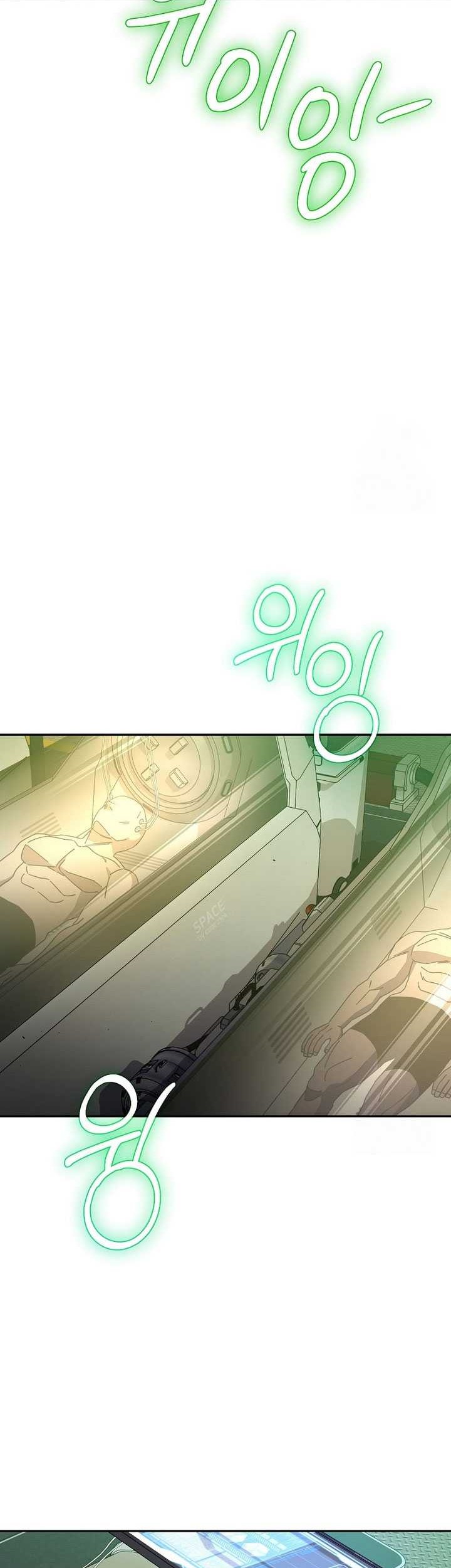 Noah’s Tube Chapter 17 Gambar 3