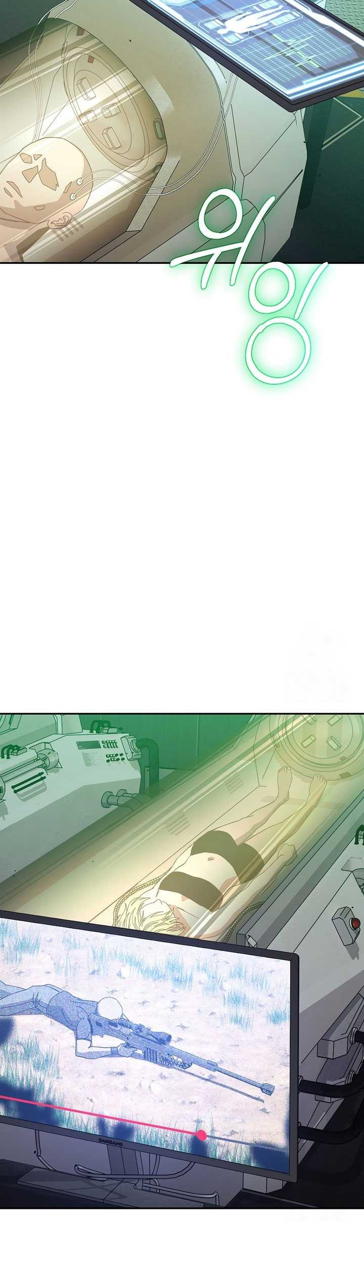 Noah’s Tube Chapter 17 Gambar 4