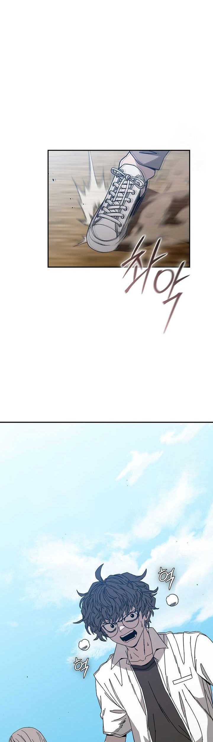 Noah’s Tube Chapter 17 Gambar 41