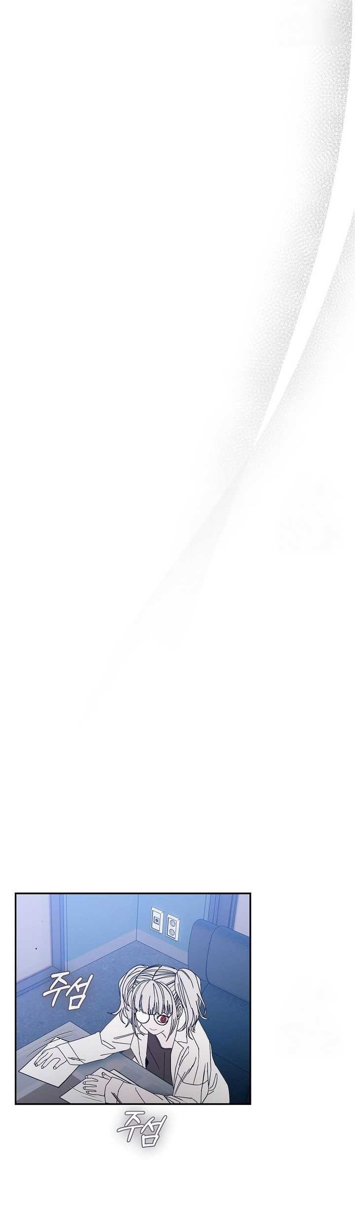 Noah’s Tube Chapter 16 Gambar 33