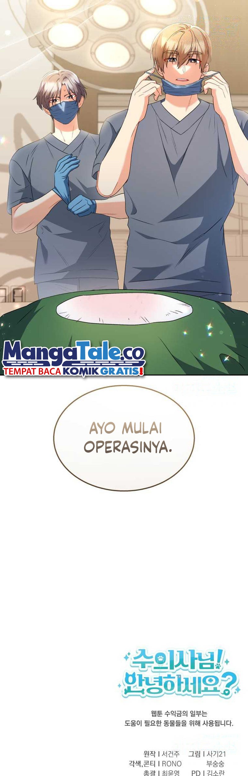 Hello? Veterinarian! Chapter 54 Gambar 58