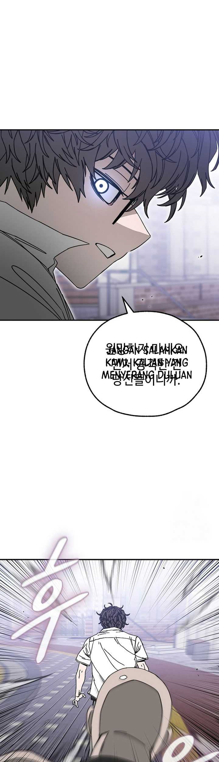 Noah’s Tube Chapter 15 Gambar 26