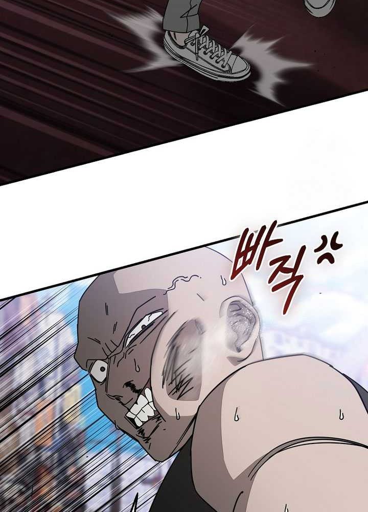 Noah’s Tube Chapter 15 Gambar 29