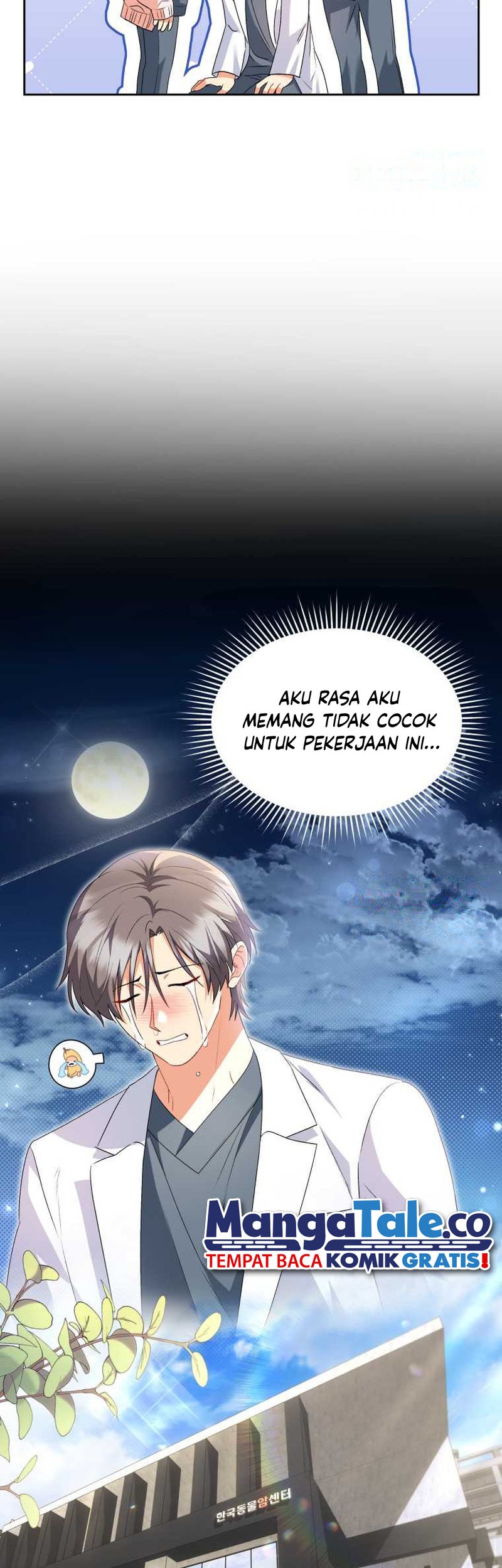 Hello? Veterinarian! Chapter 53 Gambar 39